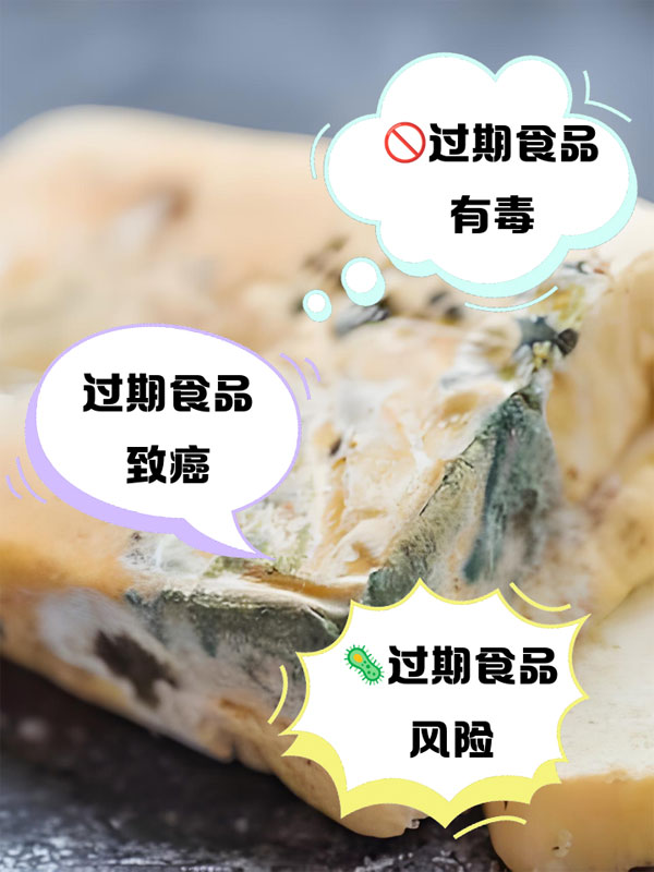 安徽过期食品销毁公司